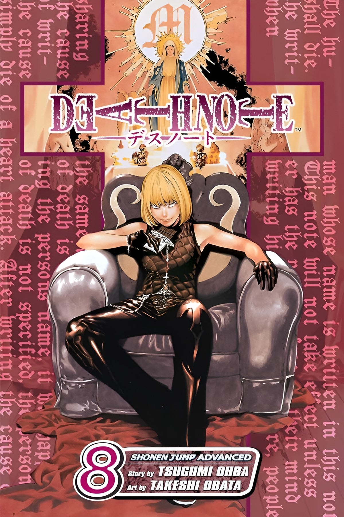 Death Note Vol. 8