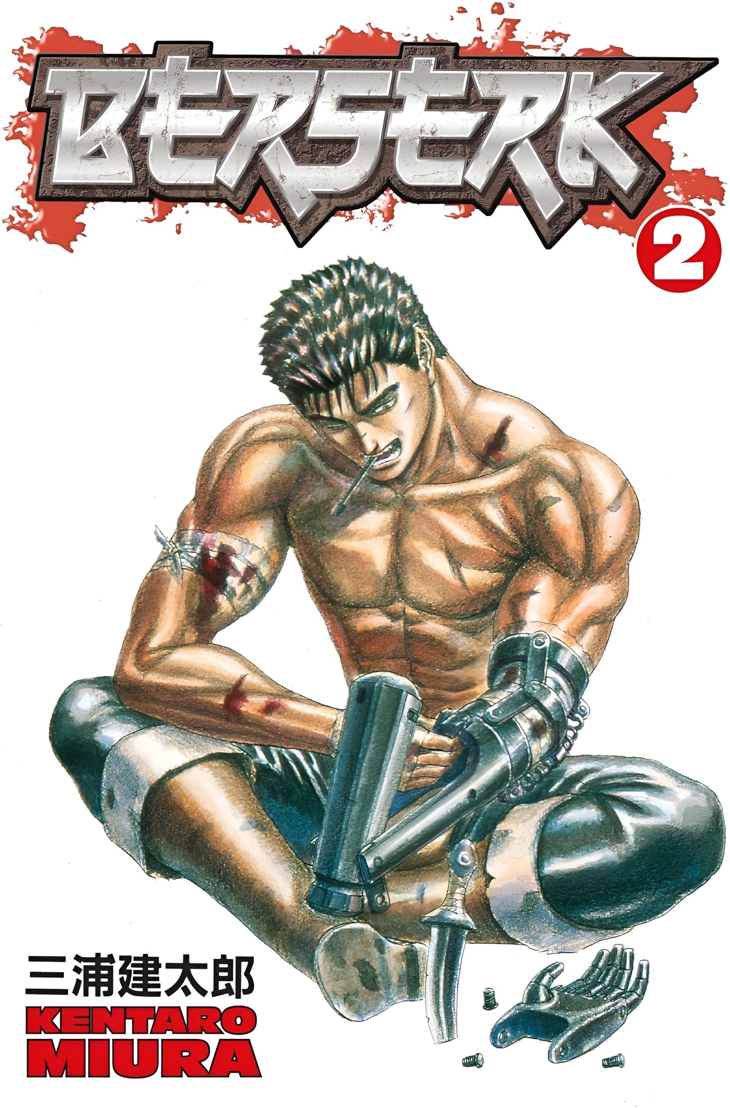 Berserk Vol. 2