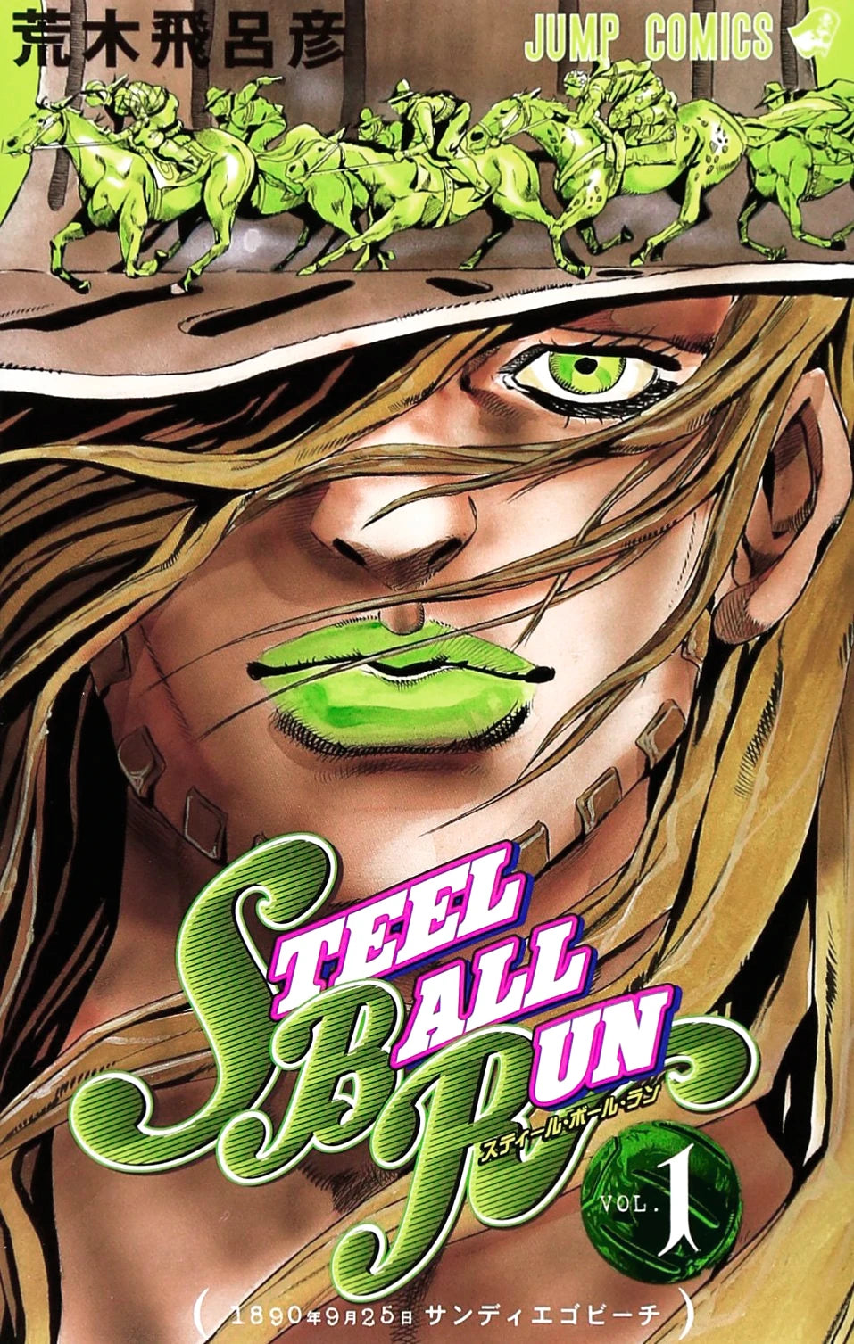 JoJo's Bizarre Adventure: Part 7 - Steel Ball Run Vol. 1