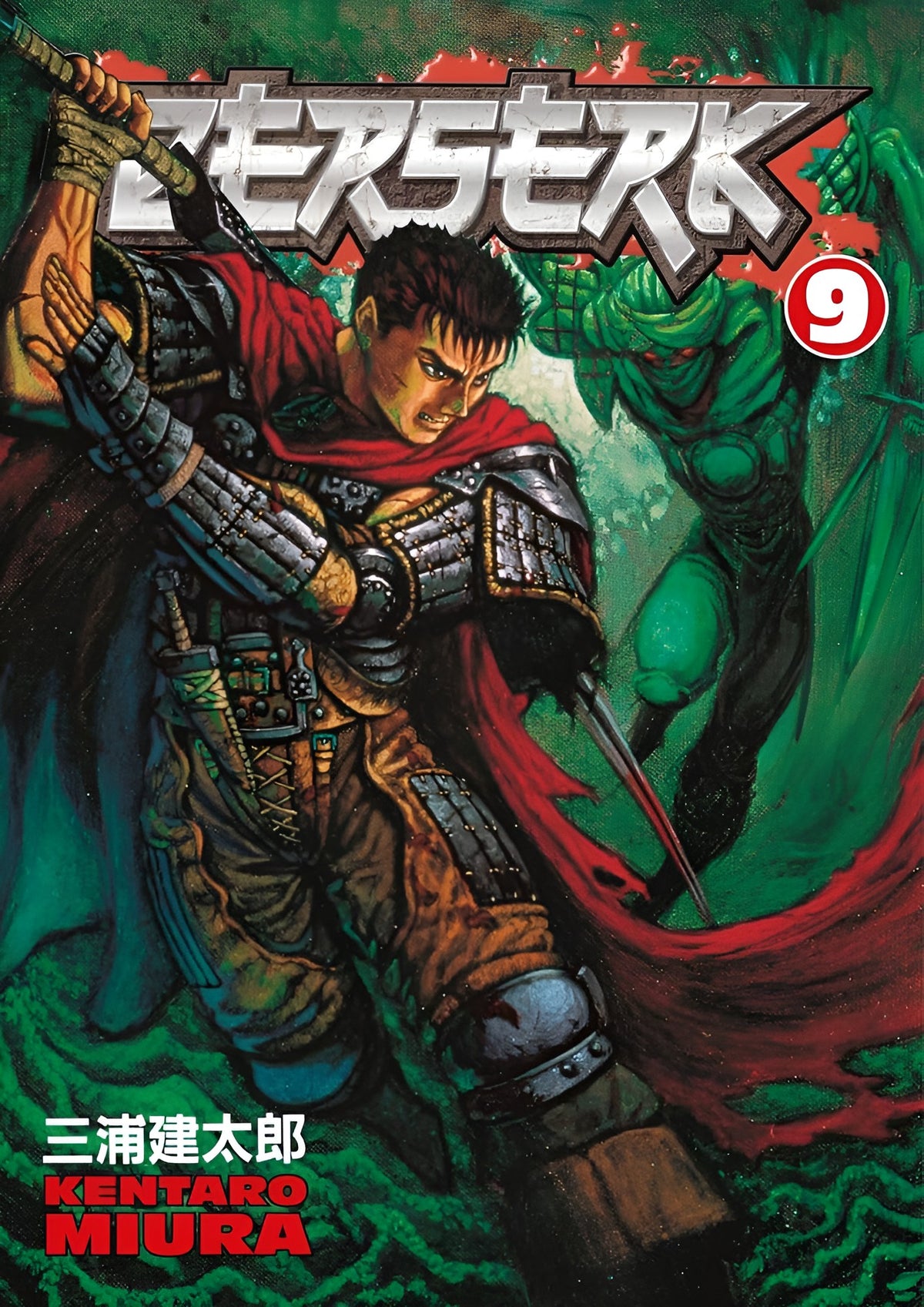 Berserk Vol. 9
