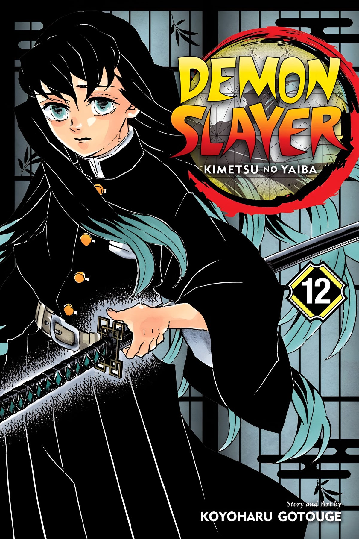 Demon Slayer: Kimetsu no Yaiba Vol. 12