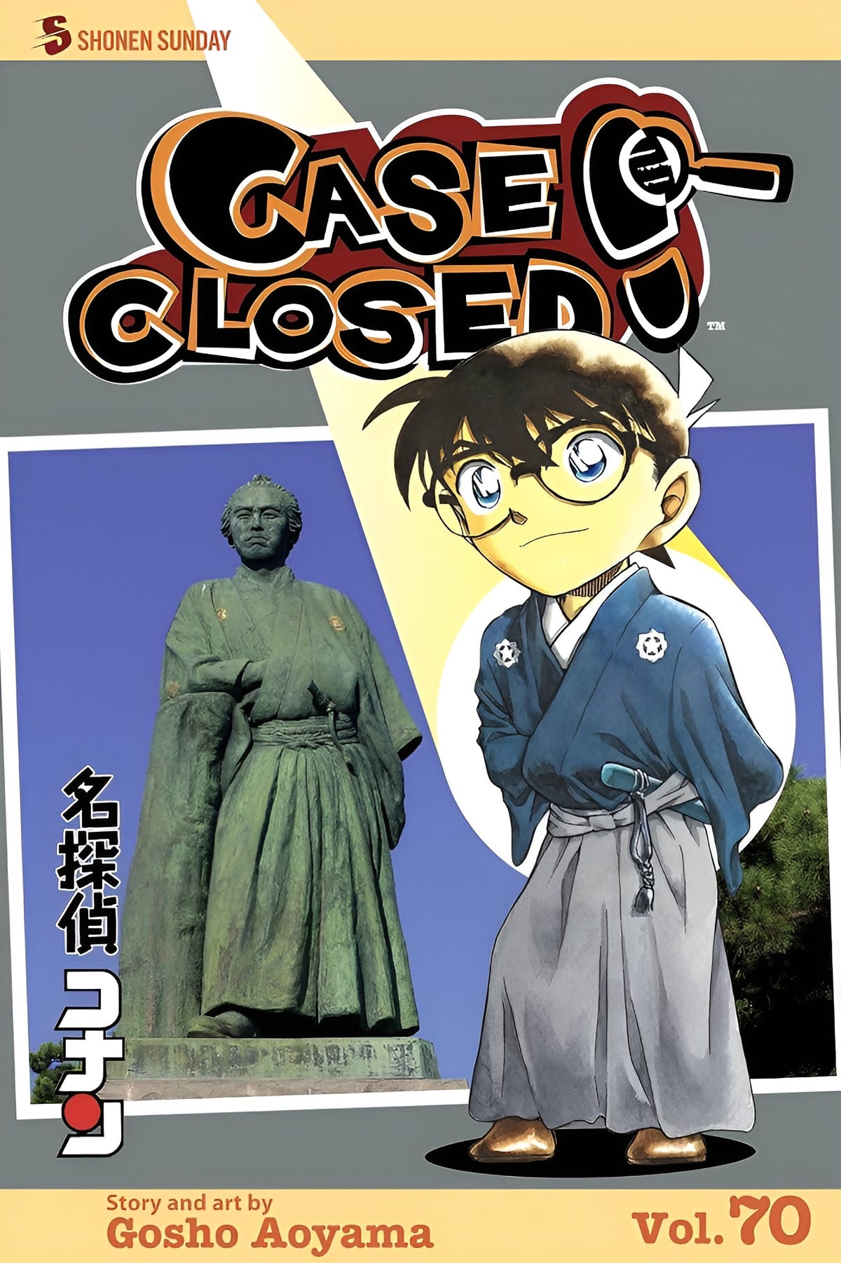 Case Closed Vol. 70