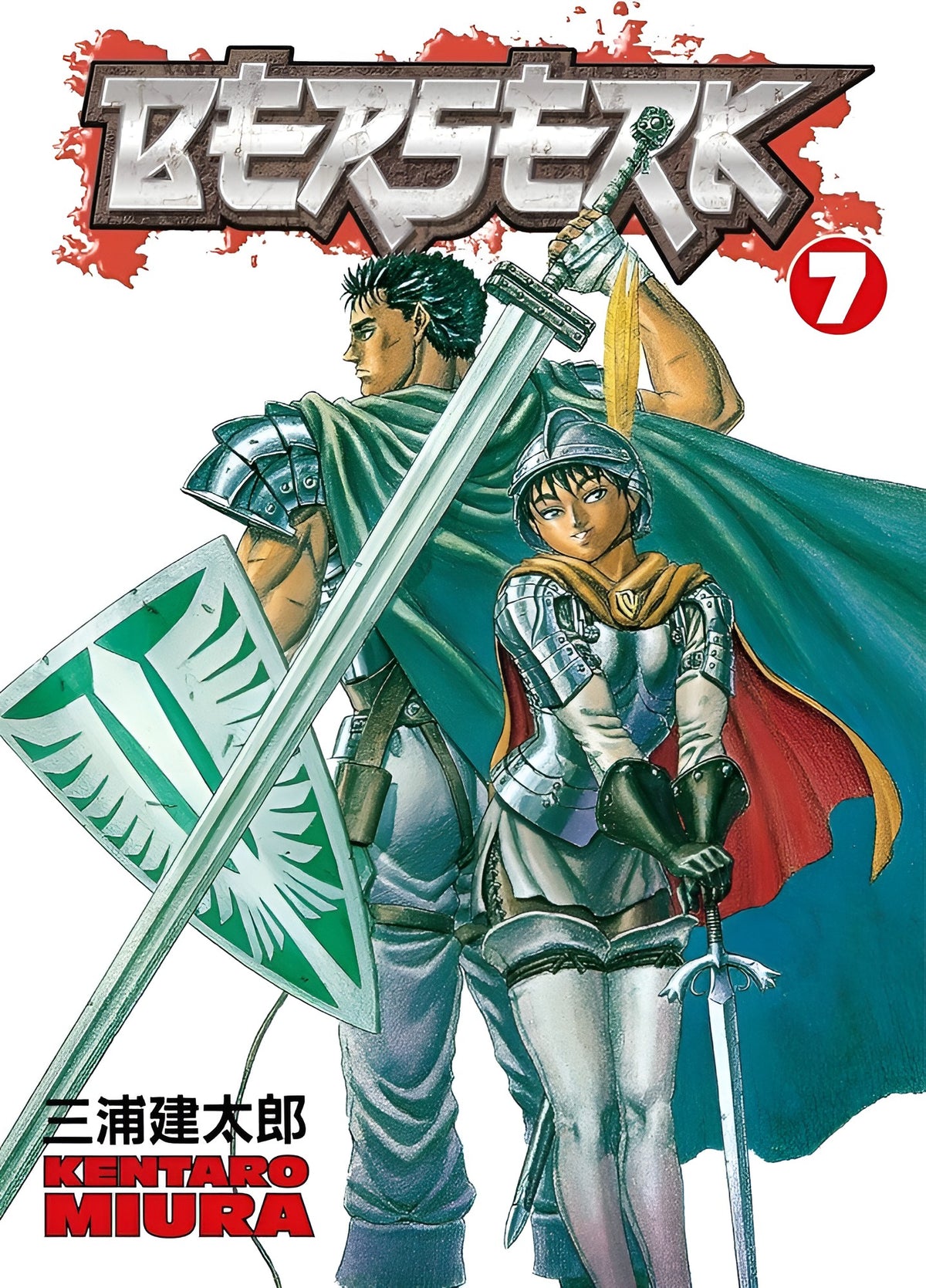 Berserk Vol. 7