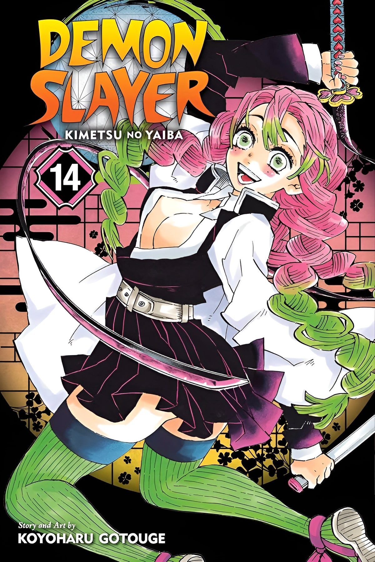 Demon Slayer: Kimetsu no Yaiba Vol. 14
