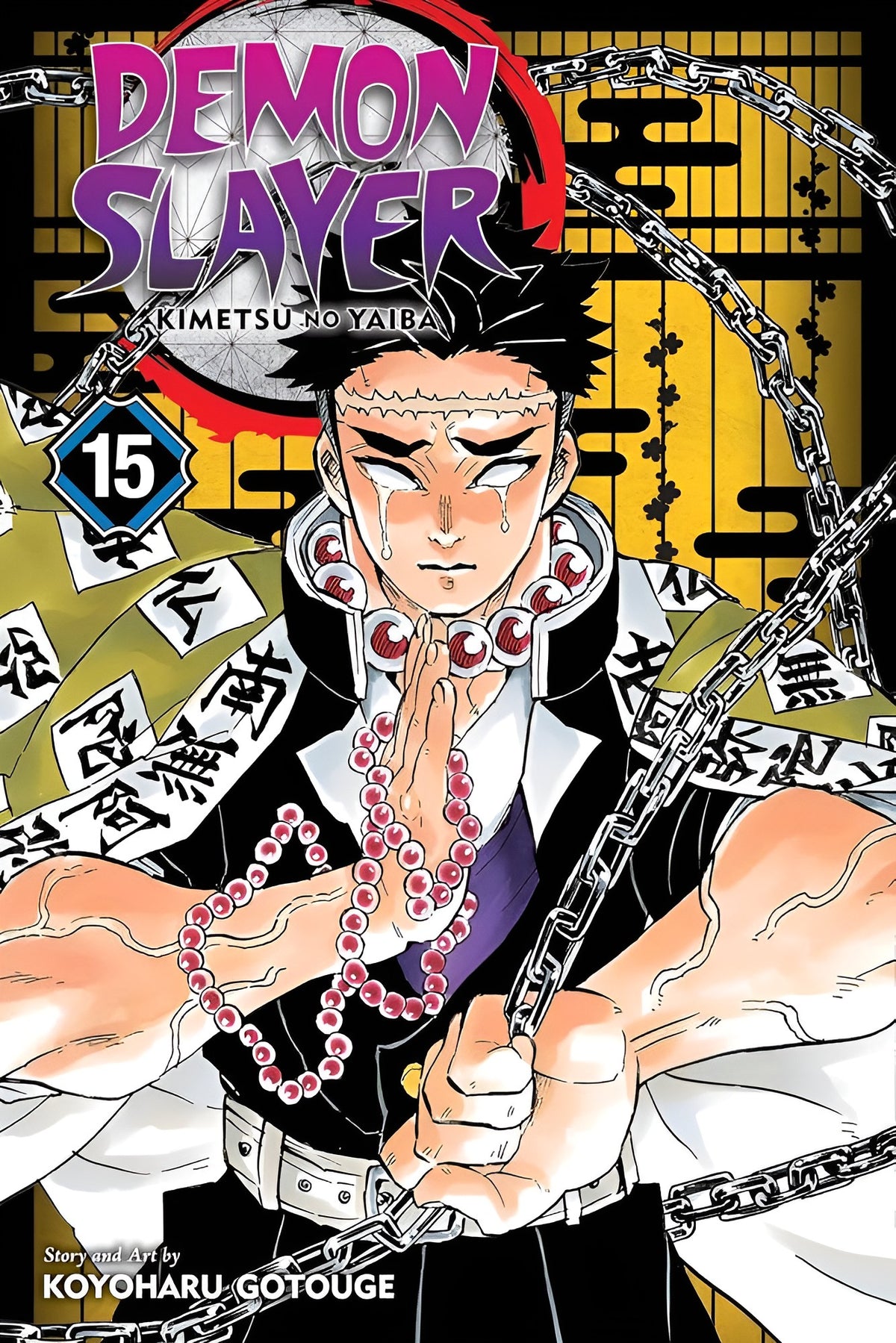 Demon Slayer: Kimetsu no Yaiba Vol. 15