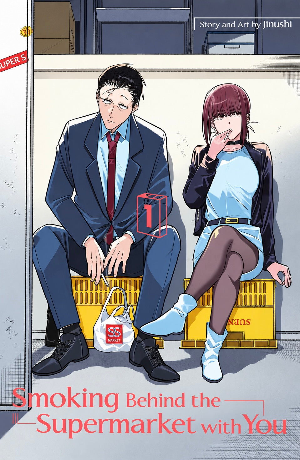 Smoking Behind the Supermarket with You Vol. 1