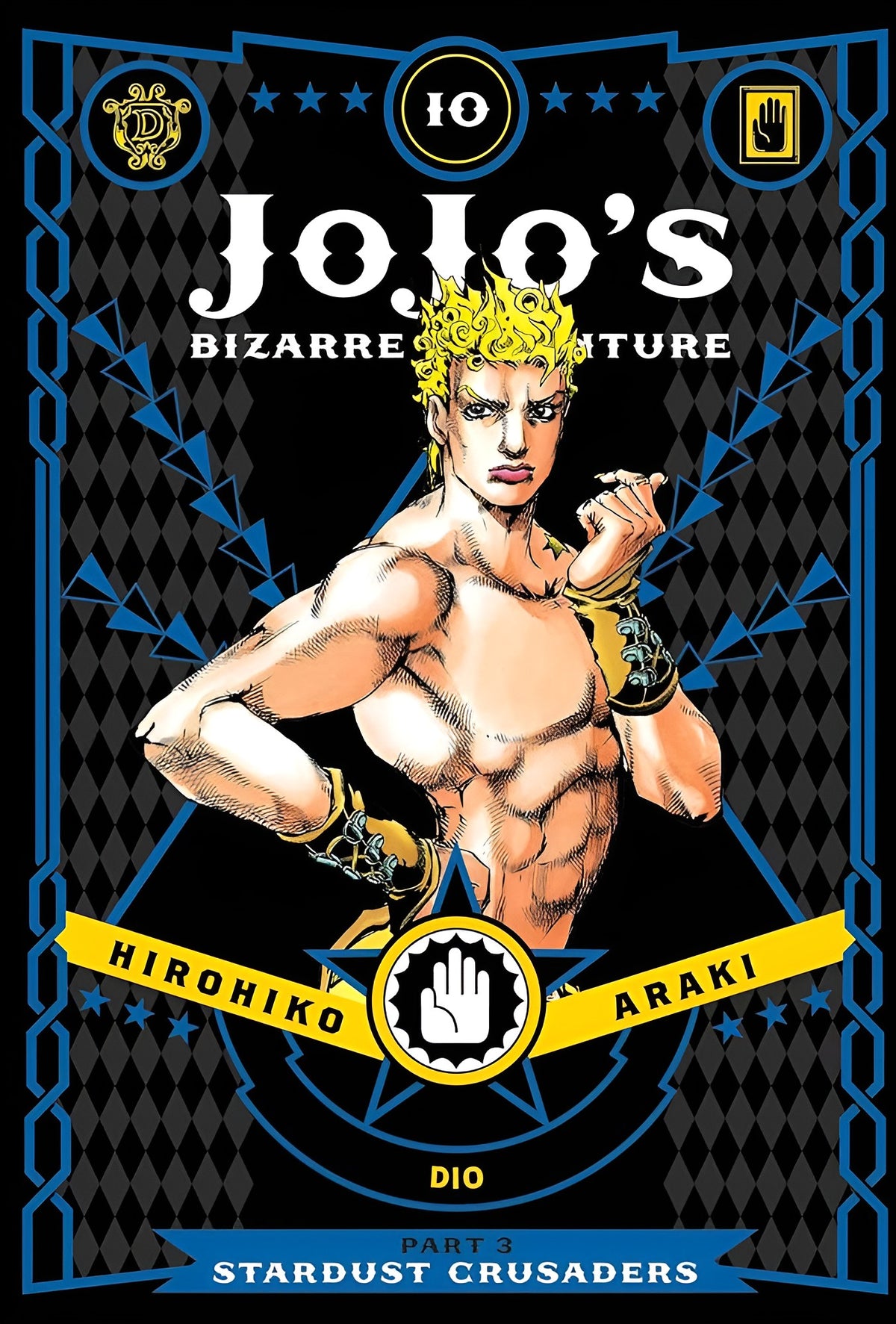 JoJo's Bizarre Adventure - Part 3 - Stardust Crusaders Vol. 10