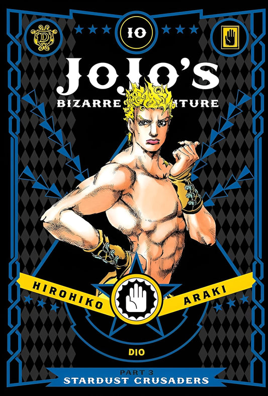JoJo's Bizarre Adventure - Part 3 - Stardust Crusaders Vol. 10