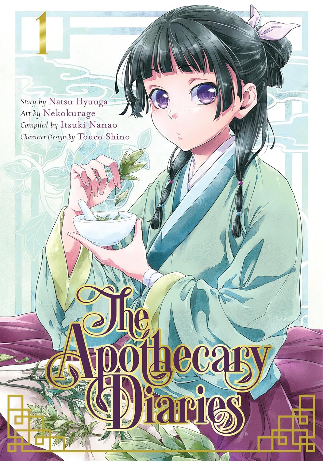 The Apothecary Diary Vol. 1